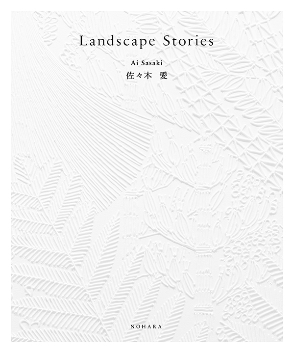 Landscape Stories